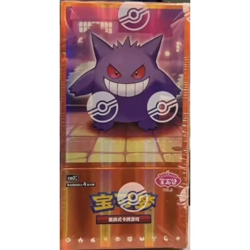 C954 - Pokemon Horizons Gem Box Vol 3 Ripped live or shipped sealed - Image 1