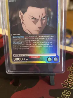 Union Arena Jujutsu Kaisen Vol2. Suguru Gero Holo Rare card, UEX02BT/JJK-3-005 - Image 3