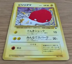 Voltorb Vending Series 2 Pokemon Card Japanese No.100 Old Back From Japan - Image 3