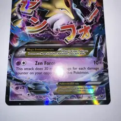 Pokemon TCG XY Fates Collide M Alakazam EX Ultra Rare Holo Card 26/124 - Image 2