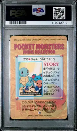 Pokemon Card Raichu Pikachu No. 233 Prism Carddass Vending Series 6 PSA 7 NM - Image 2