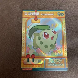 Pokemon eif Baby Card Chikorita QR KDJL-QR-012 - Image 1