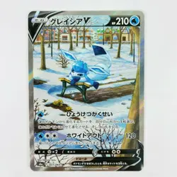Glaceon V SR SA 077/069 S6a Eevee Heroes - Pokemon Card Japanese - Image 2