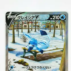 Glaceon V SR SA 077/069 S6a Eevee Heroes - Pokemon Card Japanese - Image 3