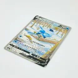Glaceon V SR SA 077/069 S6a Eevee Heroes - Pokemon Card Japanese - Image 5