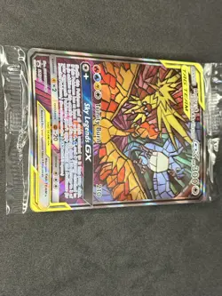 Moltres & Zapdos & Articuno GX - SM210 - Pokemon Sun & Moon Promo NM - Image 1