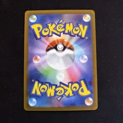Pokemon TCG Skuntank v 106/098 S12 SR Paradigm Trigger Japanese Card - Image 2