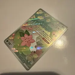 Pokemon TCG Shaymin Illustration Rare Holo Card 185/182 Destined Rivals Series - Image 4