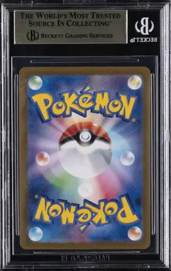 2024 POKEMON JAPANESE SCARLET & VIOLET #093 UMBREON EX BGS 9.5 - Image 2