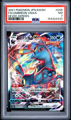 2021 POKEMON JAPANESE SWORD & SHIELD EEVEE HEROES FULL ART/UMBREON VMAX PSA 7 - Image 1