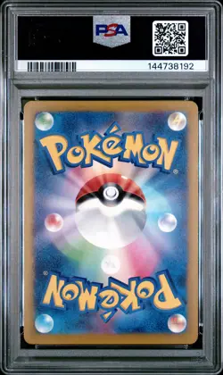 2024 POKEMON JPN SV8A-TERASTAL FEST EX #092 UMBREON PSA 8 - Image 2