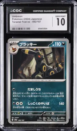 2024 POKEMON TERASTAL FEST EX JAPANESE #92 UMBREON CGC 10 GEM MINT - Image 1