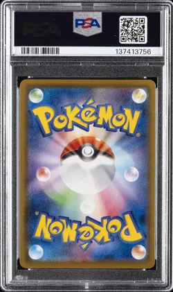 2021 POKEMON JAPANESE SWORD & SHIELD EEVEE HEROES #047 UMBREON V PSA 9 - Image 2