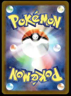 Japanese Pokemon Toxtricity 181/172 S12a: VSTAR Universe NM - Image 2