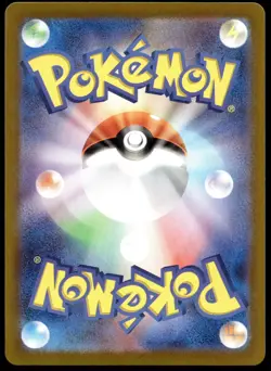 Japanese Pokemon Magneton 112/106 SV8: Super Electric Breaker EXC - Image 2
