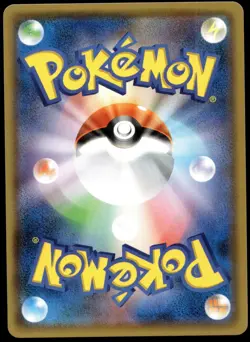 Japanese Pokemon Ho-Oh GX 012/051 SM3H: To Have Seen the Battle Rainbow NM - Image 2