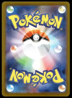 Japanese Pokemon Flygon - 088/080 088/80 M2: Inferno X NM - Image 2