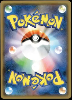 Japanese Pokemon Ho-Oh GX 012/051 SM3H: To Have Seen the Battle Rainbow NM - Image 2