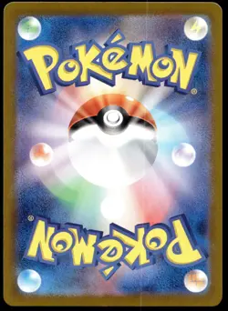 Japanese Pokemon Tyranitar 079/071 SV2D: Clay Burst EXC - Image 2