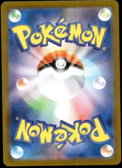 Japanese Pokemon Flygon 088/080 M2: Inferno X EXC - Image 2