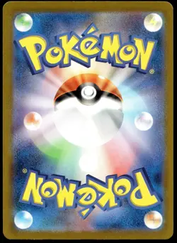 Japanese Pokemon Larvitar 114/108 SV3: Ruler of the Black Flame EXC - Image 2