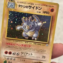Brock's Rhydon NO. 112 Holo Rare Gym Heroes Pokemon Japanese NM - Image 3