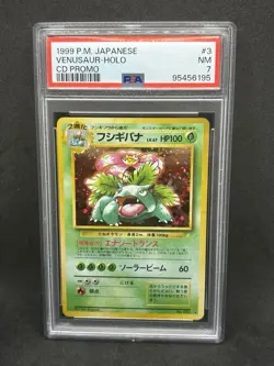 Pokemon 1999 CD Promo, Venusaur, Charizard and Blastoise PSA SEQUENTIAL SET - Image 3