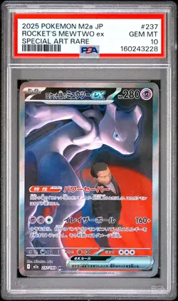 2025 POKEMON JAPANESE M2A-MEGA DREAM EX #237 TEAM ROCKET'S MEWTWO EX PSA 10 - Image 1
