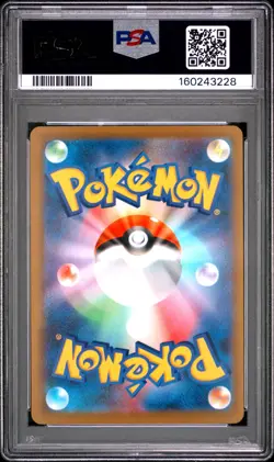2025 POKEMON JAPANESE M2A-MEGA DREAM EX #237 TEAM ROCKET'S MEWTWO EX PSA 10 - Image 2
