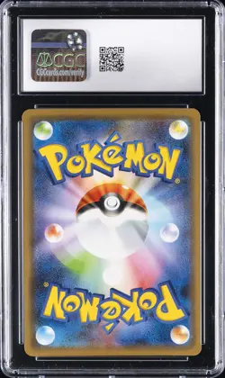 2020 POKEMON JAPANESE SWORD & SHIELD SHINY STAR V #071 GENGAR-HOLO CGC 9 - Image 2