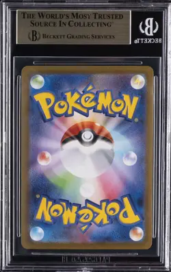 2025 POKEMON MEGA STARTER SET MEGA GENGAR EX JAPANESE MEGA GENGAR EX BGS 9.5 - Image 2