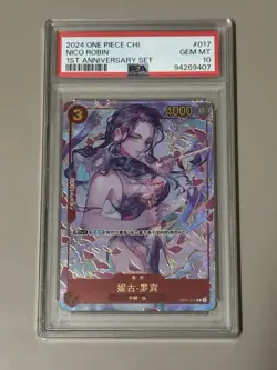 2024 One Piece Simplified Chinese 1st Anniversary #017 Nico Robin PSA 10 - Image 1