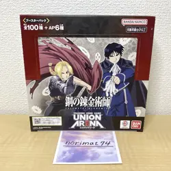 UNION ARENA FULLMETAL ALCHEMIST Booster BOX Japanese UA37BT Bandai NEW - Image 1