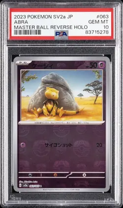 2023 POKEMON JAPANESE SV2A-POKEMON CARD 151 MASTER BALL REVERSE HOLO ABRA PSA 10 - Image 1