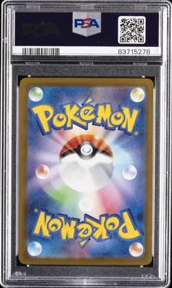 2023 POKEMON JAPANESE SV2A-POKEMON CARD 151 MASTER BALL REVERSE HOLO ABRA PSA 10 - Image 2