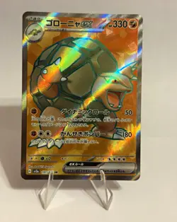 Pokemon Golem ex 191/165 Sv2a: Pokemon Card 151 SR Holo Full Art Japanese - Image 1