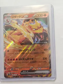 Charizard ex 006/165 Double Rare SV2a: Pokemon Card 151 Pokemon Japanese Holo NM - Image 1