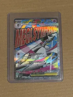 Pokemon TCG Mega Gardevoir EX Card 092/063 Mega Dream Japanese Edition - Image 1