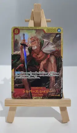 Silvers Rayleigh (OP08-118) One Piece TCG Japanese - Image 1