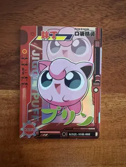 Jigglypuff Eif Baby Pokemon Card KDJL-SSR-008 Chinese Claw Machine Cards Elf - Image 1