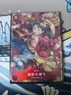 Bandai One Piece Card Game Monkey D. Luffy P-001 Chinese New Year Promo - Image 2