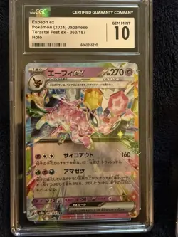 6 Graded Pokemon Cards All Gem Mint 10s CGC and Psa - Image 2