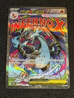 MEGA Charizard INFERNO X MA 223/193 MEGA Dream ex M2a Pokemon Card Japanese 2025 - Image 1