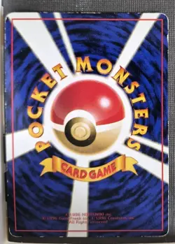 [MP] Fossil Excavation Japanese Vending Series Pokemon - Image 2