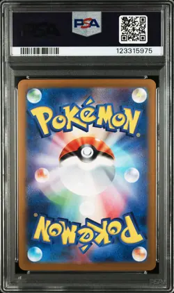 PSA 10 Misty's Psyduck 071 - 🌊 Art Rare Pokemon TCG Japanese 🖤 - GEM MT - Image 2