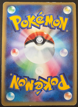 Pokemon TCG Plusle 026/054 Japanese Rulers of the Heavens Holo MP - Image 2