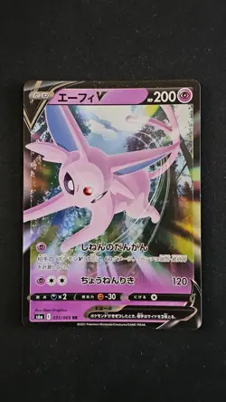 Pokemon - Japanese Eevee Heroes S6a - Espeon V Holo 035/069 - Image 1
