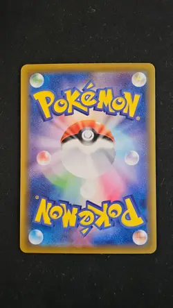 Pokemon - Japanese Eevee Heroes S6a - Espeon V Holo 035/069 - Image 2