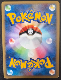 Pokemon Ampharos 036/096 Holo Rare Galactic's Conquest Japanese 1st Edition LP - Image 2