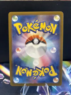 Blastoise ex 186/165 Super Rare SV2a: Pokemon Card 151 Pokemon Japanese Holo NM - Image 2